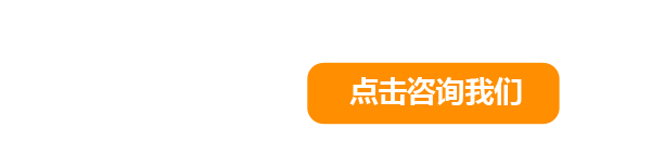 全国服务热线：13722618985